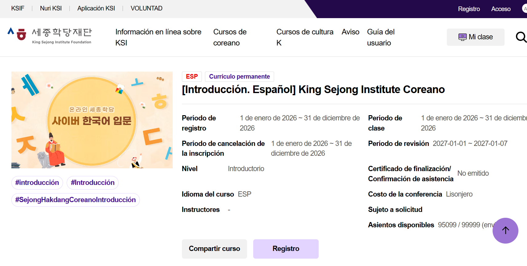 Cursos de coreano gratis virtual para hondureños